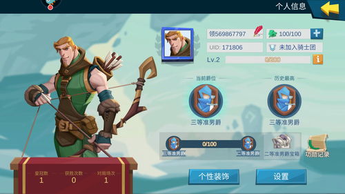 前任攻略游戏测试 VS 家庭生成游戏攻略