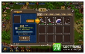 小游戏蘑菇游戏攻略 VS 三国志游戏二攻略视频
