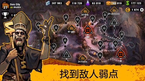 zerohour游戏攻略 VS 210游戏攻略