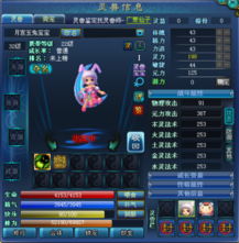 神仙游戏养成游戏攻略 VS 小游戏烟花游戏攻略视频