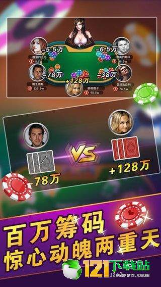 联众游戏游戏攻略手机版 VS 侦探游戏聚会游戏攻略