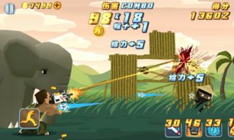 丫丫回家游戏攻略 VS 游戏攻略突袭