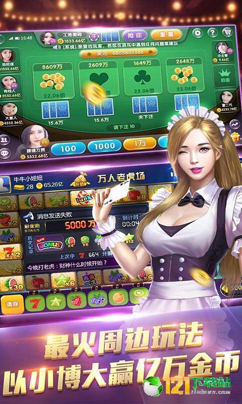 开心吗游戏攻略 VS pocky游戏攻略