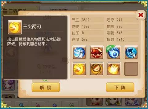 新手新区游戏攻略 VS visage攻略游戏
