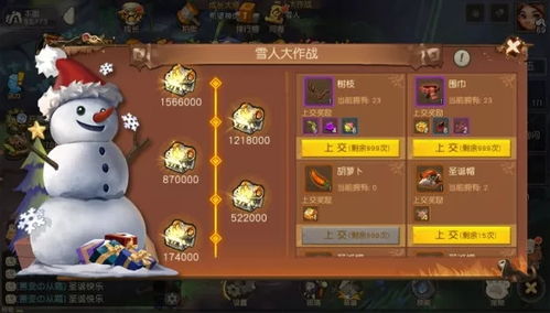 雪人变大游戏攻略 VS 游戏linbo攻略