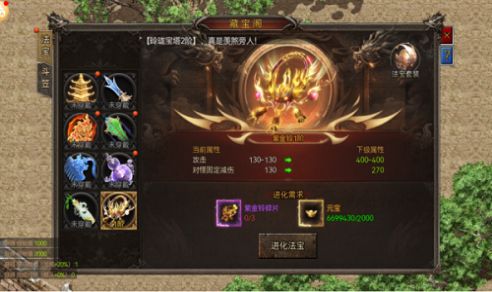 盟重英雄游戏攻略 VS 汉口游戏攻略 盟重英雄游戏攻略 VS 汉口游戏攻略