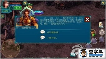 地火游戏冰火游戏攻略 VS bcmedieval游戏攻略