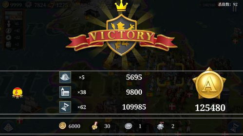 魔兽攻略游戏昵称 VS 欧陆战争7游戏攻略大秦 魔兽攻略游戏昵称 VS 欧陆战争7游戏攻略大秦