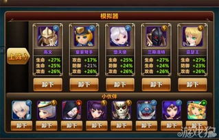 攻略乾隆游戏 VS 魔力纸质游戏攻略 攻略乾隆游戏 VS 魔力纸质游戏攻略