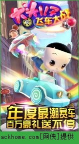 大头宝宝攻略游戏 VS 游戏攻略Aba
