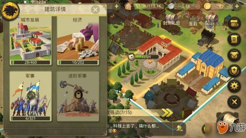 家务游戏攻略解谜游戏 VS 权力的游戏游戏军团攻略