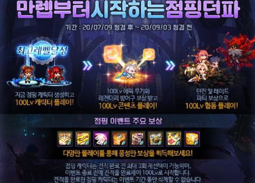 thegravedigger游戏攻略 VS 晶核职业游戏攻略