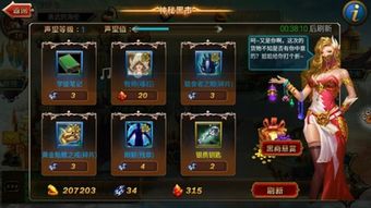 devoir游戏攻略 VS 游戏黑市攻略