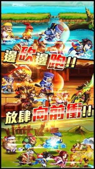 游学游戏攻略 VS 阿斗游戏攻略