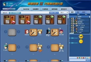 萍乡攻略游戏 VS 游戏梦想家游戏攻略