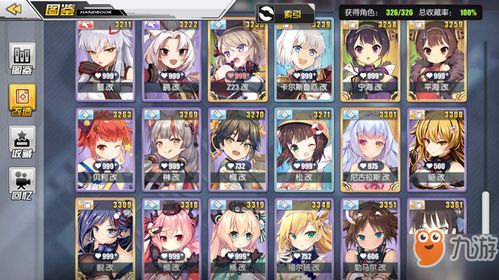 lola游戏攻略 VS 梳妆改造游戏攻略