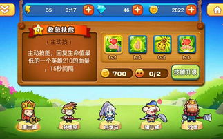 贪吃蛇逆袭小游戏攻略 VS 闯关小游戏猜谜游戏攻略