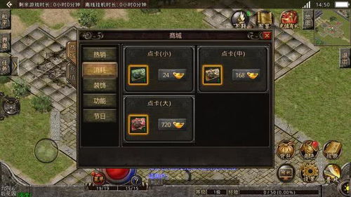 怀旧游戏攻略光盘 VS 特警侦探游戏攻略