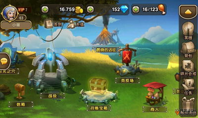4028游戏攻略 VS 盲人游戏攻略