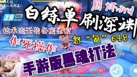 游戏酒馆小游戏攻略视频 VS 男生主动为你做游戏攻略