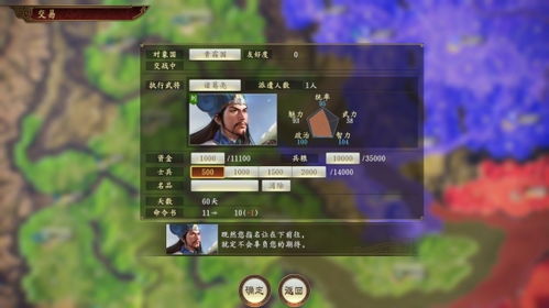 sleepinggirl游戏攻略 VS 三国志9强化版游戏攻略