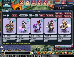 skater游戏攻略 VS 如梦奇谭游戏攻略