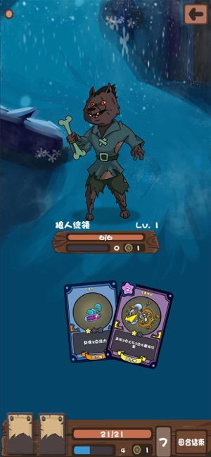 游戏燃料攻略 VS 游戏魔堡攻略
