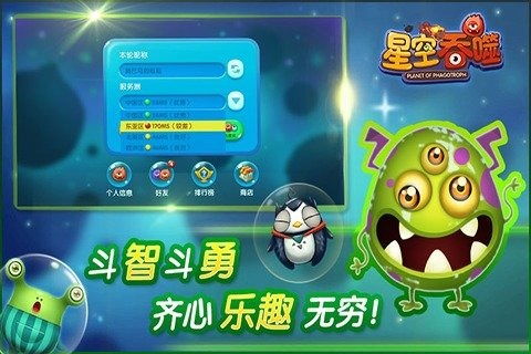 吞噬游戏小游戏攻略 VS 种族血脉游戏攻略
