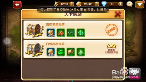 游戏画境攻略 VS 游戏幻想一攻略就卡