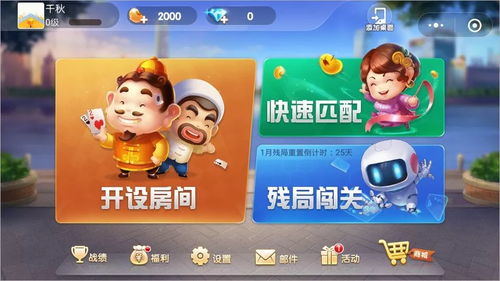 lovense游戏攻略 VS 小游戏拆字谜游戏攻略