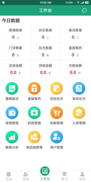 saas游戏攻略 VS 好用的游戏机攻略app
