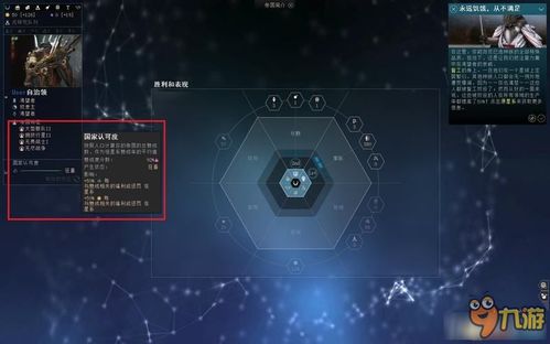 夜魔侠游戏攻略 VS 星系游戏攻略 夜魔侠游戏攻略 VS 星系游戏攻略