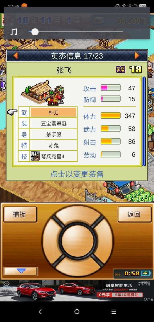 银狐养成游戏攻略 VS 模拟建设3游戏攻略中文
