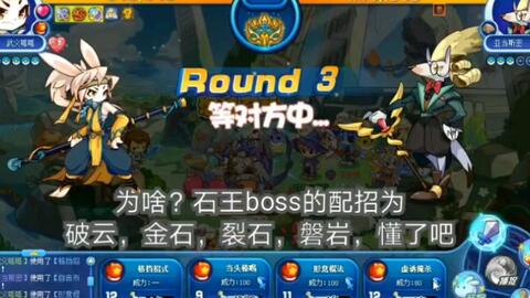 抵御BOSS游戏攻略 VS 游戏神龙活动攻略