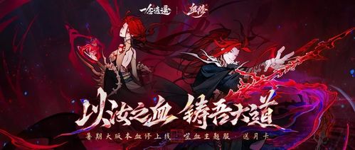 法国游戏暗黑4攻略攻略 VS 游戏纸嫁衣1攻略第二章