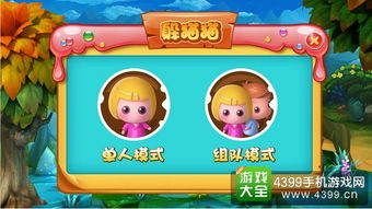 游戏攻略058 VS 兔妹妹玩躲猫猫游戏攻略 游戏攻略058 VS 兔妹妹玩躲猫猫游戏攻略