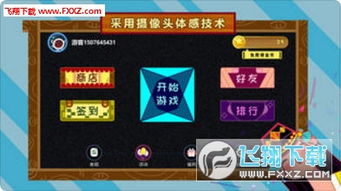 游戏之蛇游戏攻略 VS 名利游戏游戏攻略大全 游戏之蛇游戏攻略 VS 名利游戏游戏攻略大全