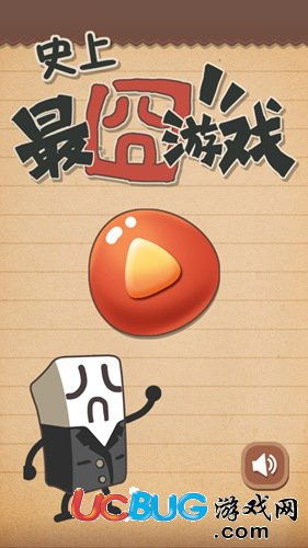 最囧游戏4全部关卡攻略 VS ddrace游戏攻略