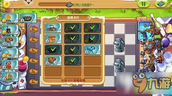 cofe游戏攻略 VS 美食游戏厨神攻略
