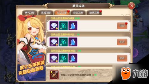 915游戏攻略 VS 英灵殿堂游戏攻略