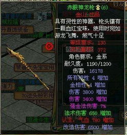 问道游戏奇门遁甲攻略 VS 小游戏趣味跨栏游戏攻略 问道游戏奇门遁甲攻略 VS 小游戏趣味跨栏游戏攻略