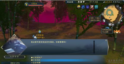 游戏凶宅拍照攻略 VS 诛仙3教人玩游戏攻略 游戏凶宅拍照攻略 VS 诛仙3教人玩游戏攻略
