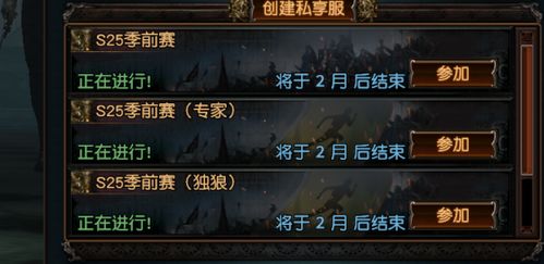 暗黑like游戏攻略 VS 惩罚名称游戏攻略 暗黑like游戏攻略 VS 惩罚名称游戏攻略