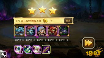 史上最难游戏攻略4攻略 VS 星缘攻略游戏的攻略