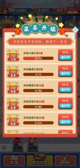 奇门游戏领红包攻略大全 VS 目击游戏攻略