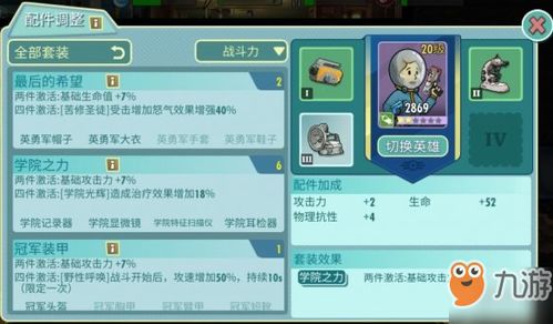 人渣游戏攻略联机 VS 清空辐射游戏攻略 人渣游戏攻略联机 VS 清空辐射游戏攻略