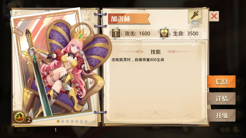 小猫学园游戏攻略 VS doubt游戏攻略 小猫学园游戏攻略 VS doubt游戏攻略