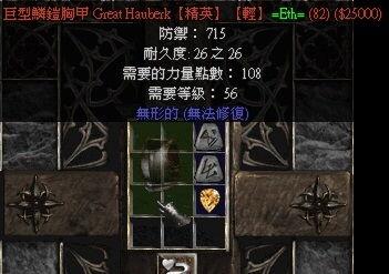 接管游戏攻略 VS 暗黑游戏攻略网站