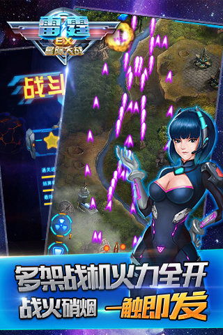 星际游戏游戏攻略 VS 婚恋游戏攻略