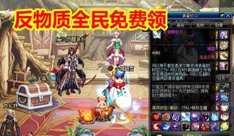 游戏橙光恋爱游戏攻略 VS collapse游戏攻略